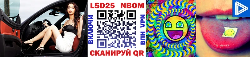 Марки N-bome 1500мкг  закладка  Копейск 