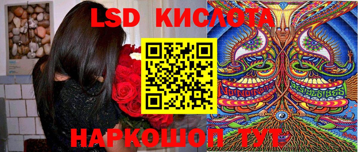 Наркотические марки 1,8мг  Марки N-bome  Наркотические марки 1,8мг  Копейск  Вход с VPN 