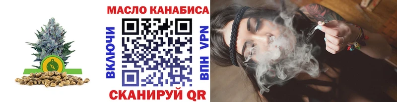 наркотики  Копейск  Дистиллят ТГК концентрат 