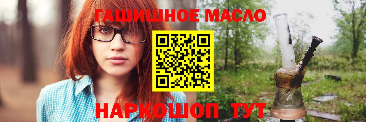 ТГК жижа Копейск