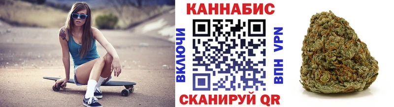 Каннабис марихуана Копейск