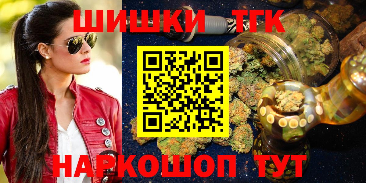 Шишки марихуана сатива  Канабис Ganja  Вход с VPN  Каннабис AK-47  Копейск 